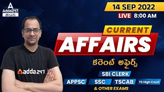 Daily Current Affairs For All Exams | SBI | FCI | IBPS | APPSC / TSPSC And Other Exams