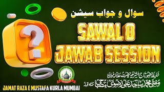 Sawal O Jawab Session | सवाल ओ जवाब सेशन | Mufti Sajid Ali Misbahi | JRM KURLA