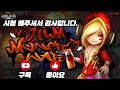 서머너즈워 빛암 5성이 왜 자꾸 나오지 summoners war l u0026d 5nat summoning