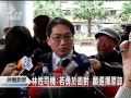 20120211 公視晚間新聞 北檢求刑makiyo六年 友寄四年.mpg