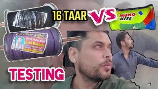 16 Taar Vs Nylon 🔺️ TESTING 💯 Nagpur  Manja Collection #kitefighting #kite #patangbazi #manjatesting