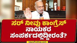 Arbail Shivaram Hebbar : ಸರ್​ ನಿಮ್ಮ ವಿರುದ್ಧ BJP ಶಿಸ್ತು ಕ್ರಮ ನೋಟಿಸ್​ ಕೊಡ್ತಾರಂತೆ? | Show Cause Notice