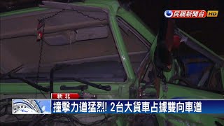 碰! 貨車失控撞 對向貨車閃避不及駕駛亡－民視新聞