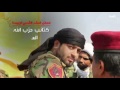 قصة نشأة ميليشيات الحشد الشعبي