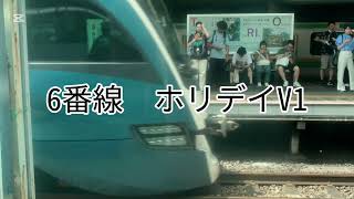 大崎駅旧発車メロディー集　※遊園地のある駅は使用続行確認　#発車メロディー #音鉄 #大崎 #鉄道