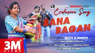 BAHA BAGAN (FULL VIDEO) || New Santali Romantic Video 2021 || Aman Murmu & Porayni Soren || 2021