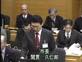 2024年12月議会_03 令和とよおかクラブ　清水　寛議員