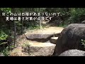 宇部市東岐波「日の山～キワ・ラ・ビーチ」