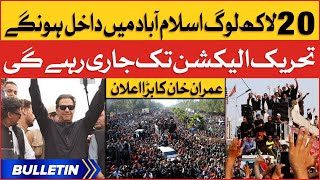 Imran Khan Big Announcement | News Bulletin at 8 AM | PTI Long March | General Election in Pakistan