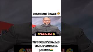 Hindustan Zindabad 🇮🇳 Bharat Zindabad 💪🏻 | Asaduddin Owaisi Best Reply To Godi Media #youtubeshorts