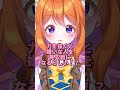 目の力を抜くと…？【ルーチェ】 live2d vtuber vtuber準備中 チャンネル登録お願いします 個人vtuber 新人vtuber おすすめにのりたい shorts