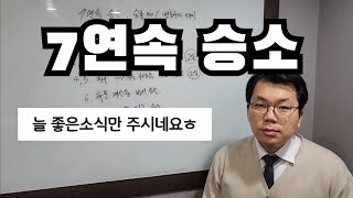 승률100%변호사의 의미