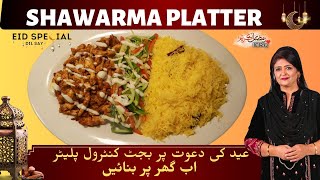 Shawarma Platter Eid Dawat Recipe by Samina Jalil I Eid Special #eiddilsay #shawarma #saminajalil