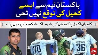 Kamran Akmal Slams Pakistan Cricket Team Performance in England | BOL News