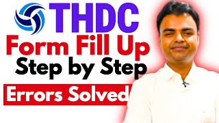 THDC Form FillUp 2025, THDC Form Kaise Bhare, Documents Required, THDC Recruitment 2025