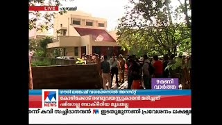 ഗൗരി ലങ്കേഷ് വ‌ധക്കേസിൽ രണ്ടുപേർ കൂടി അറസ്റ്റിൽ | Gaurilankesh murder