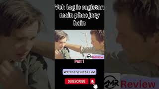 yeh sab log iss ragistan main phas jaty hain movie explained in Hindi _ short  story  MR. Review