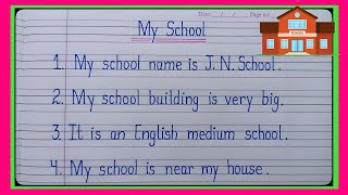 10 Lines Essay On My School In English l Essay On My School l My School Essay l Essay My School l