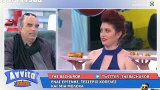 The Bachuror 2: Ποια θα είναι η νικήτρια; | Αννίτα Κοίτα (11/10/2020) #annitakoita