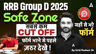 RRB Group D New Vacancy 2025 | RRB Group D Safe Zone 2025 | RRB Group D Cut Off Full Details