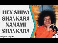 Hey Shiva Shankara Namami Shankara | Sathya Sai Sings #23 | In His Divine Voice | Baba Sings