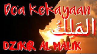 Khasiat Asmaul Husna Ya Malik Al Malik | Manfaat Dzikir Al Malik Ya Malik