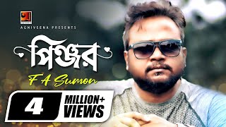 Pinjor | পিঞ্জর | F A Sumon | Bangla New Song | Official Lyrical Video