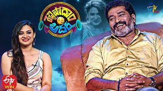 Rechipodam Brother | 23rd June 2021 | Full Episode 13 | ETV Plus