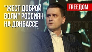 Военная обстановка на Донбассе. Эксперт назвал самые горячие направления