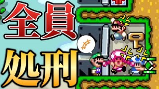 全員牢屋に閉じ込めたらめっちゃキレられたｗｗｗ【マリオメーカー2/マリメ2】