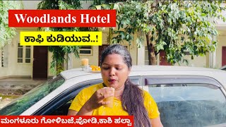 The Best ಮಂಗಳೂರು ಗೋಳಿಬಜೆ \u0026 ಕಾಶಿ ಹಲ್ವಾ at Woodland Hotel Mangalore | Popular Drive in Tradition