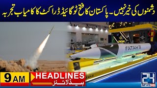 Pakistan Army's  Zindabad | 9am News Headlines | 24 News HD