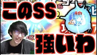 【ワートリコラボ】ガイストSS好きだわ。全体必中友情にSS短縮弾。使いやすいキャラ!!!《獣神化烏丸京介》使ってみた【モンスト×ぺんぺん】