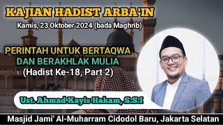 Perintah Bertaqwa & Berakhlak Mulia (Part 2) - Hadist Arba'in | Ust. A. Kayis Hakam I 24/10 2024