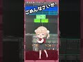 【多声類がロリボmixなしで】粛聖 ロリ神レクイエム☆歌ってみた　 short　 ロリ神