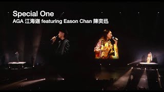 AGA 江海迦 featuring Eason Chan 陳奕迅 - Special One |  [Jyutping, English] Lyrics - CantoPop | 廣東歌 20s