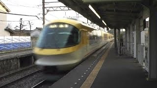 近鉄特急 通過 23000系 伊勢志摩ライナー 黄色 イエロー 尼ヶ辻駅 Kintetsu Railway Limited Express