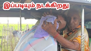 Akt/இப்படியும் நடக்கிறது| Akaram thuji