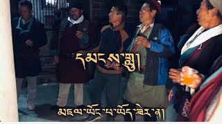 དམངས་གླུ་ཕྱོགས་བསྡུས། གོལ་རྫོང་།