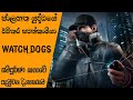 Watch Dogs Complete Storyline with Timeline Episode I | Watch Dogs Story Analysis I (2022)