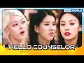 [ENG] Hello Counselor #45 KBS WORLD TV legend program requested by fans | KBS WORLD TV 130624