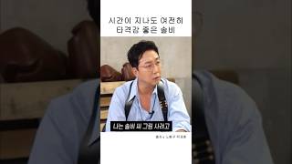 여전히 타격감 좋은 솔비 #shorts