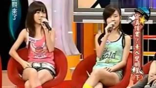 康熙来了2008-08-29 货真价实! 素人变明星(下)(BY2 Dance)