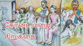 பிஞ்சுக் குழந்தையைப் பிரிய முடியாமல் தவிக்கும் முதியவர்.