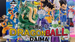 【一番くじ】DAIMAのくじが登場⁉一番くじ ドラゴンボールDAIMA doragonball ichibankuji