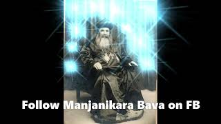 Manjinikkara Bava | Saint Ignatius Elias The Third | Patriarch of Antioch | Kukilion Malayalam