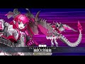 【fgo】ヴラド三世 強化クエスト攻略：重複ガッツ＋np獲得量バフでアーツパ運用が更に捗る【fate grand order】