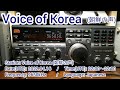 往年の名機・nrd 535dで聴く海外短波放送、voice of korea