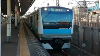 E233系1000番台宮サイ154編成 JR京浜東北線各駅停車大船行き 西日暮里駅発車