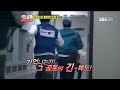 런닝맨 김수현 다시보기 10